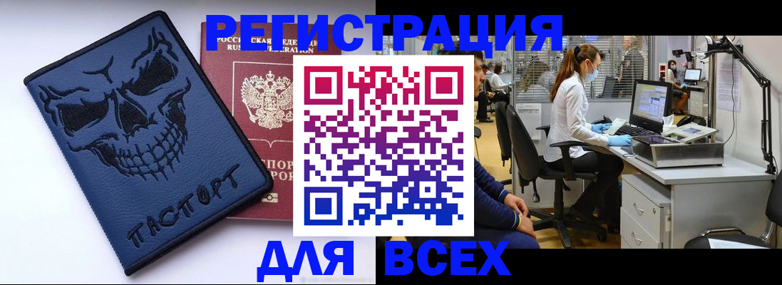 регистрация в Питкяранте
