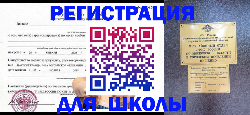 временная регистрация в квартире в Питкяранте